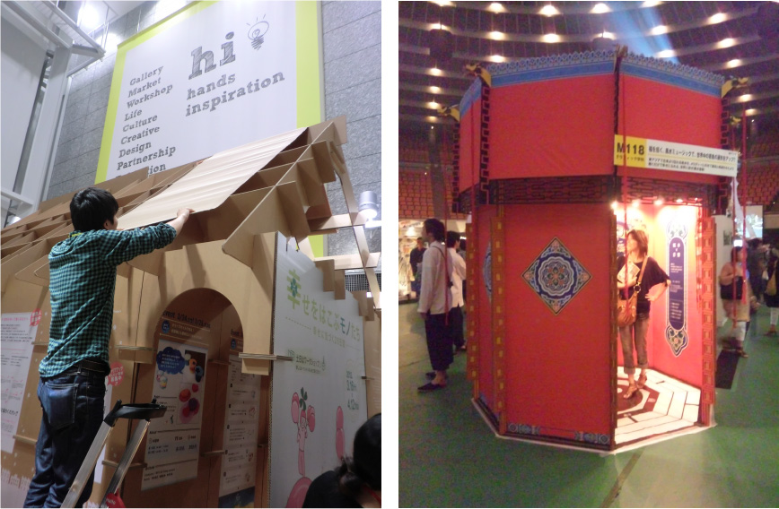 大人も立って入れる大きなお家