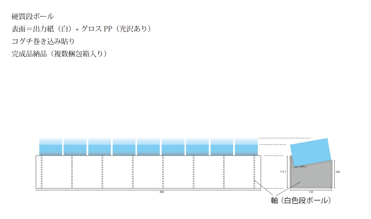 提案書イメージ1