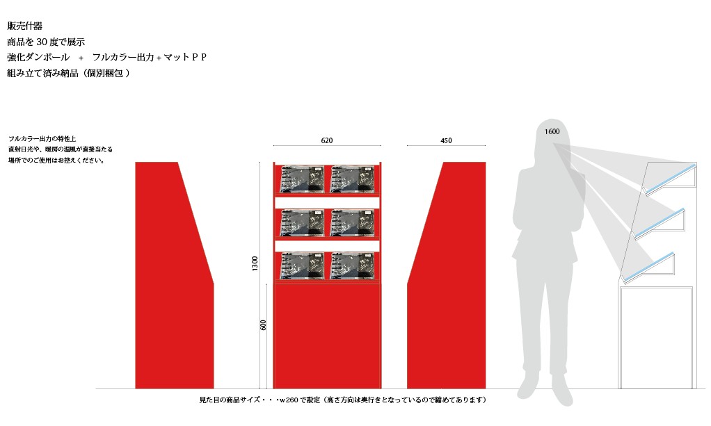 提案書イメージ2