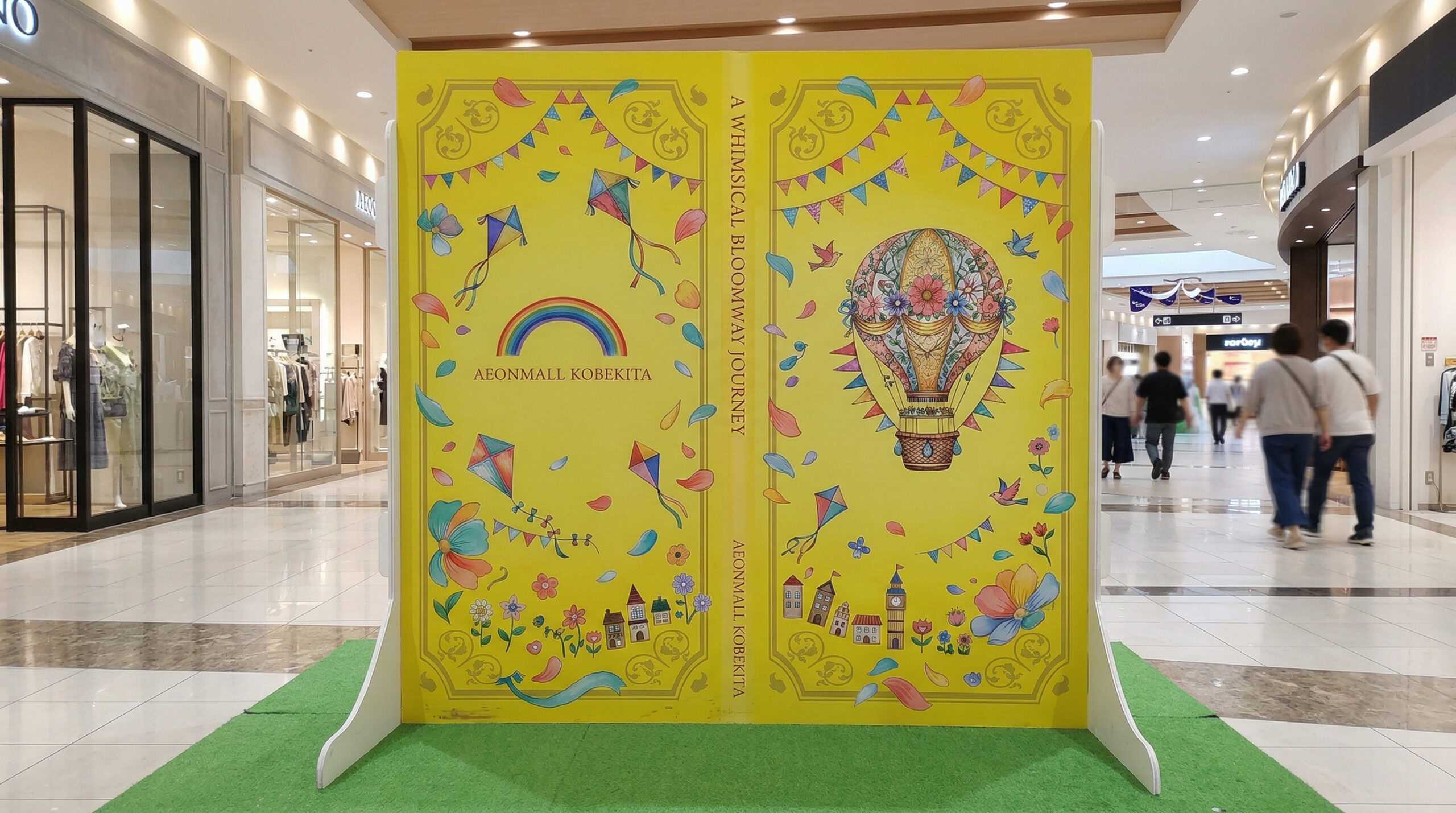 ダンボールフォトスポット2