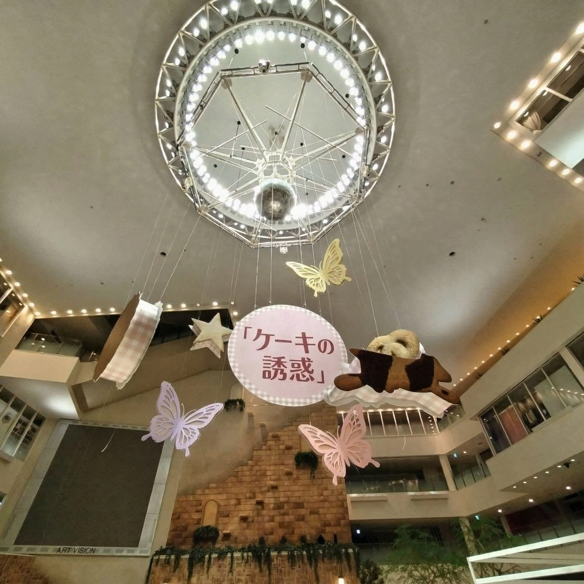 吊り下げ大型アイキャッチ