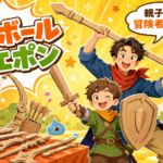 ダンボールウエポン